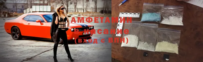 ссылка на мегу ссылка  Собинка  Amphetamine VHQ 