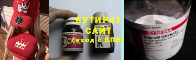 omg tor  Собинка  Бутират Butirat  где можно купить наркотик 